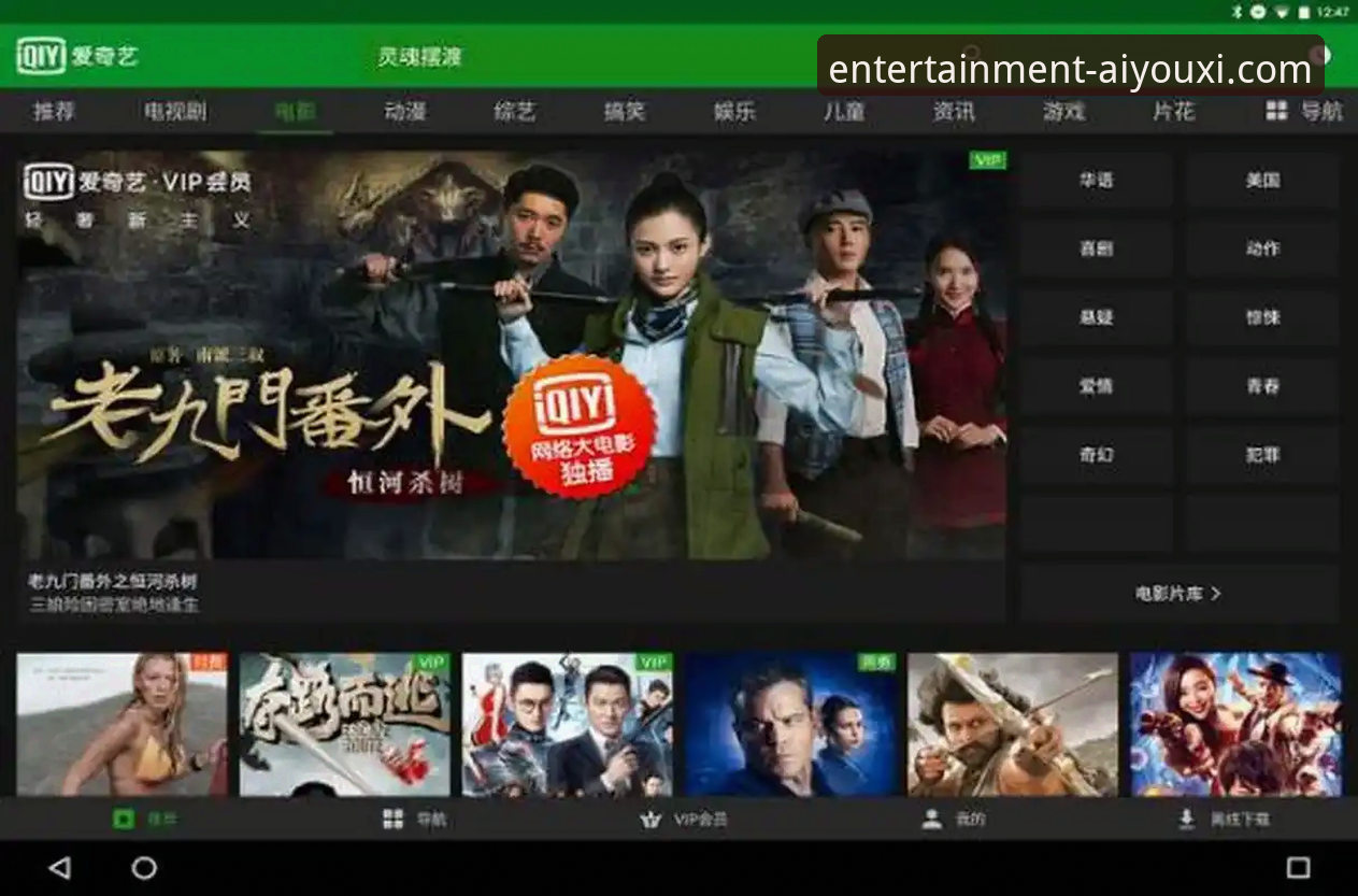 爱游戏官方入口 vs. 传统应用商店：全球用户手机版体验的革新对比