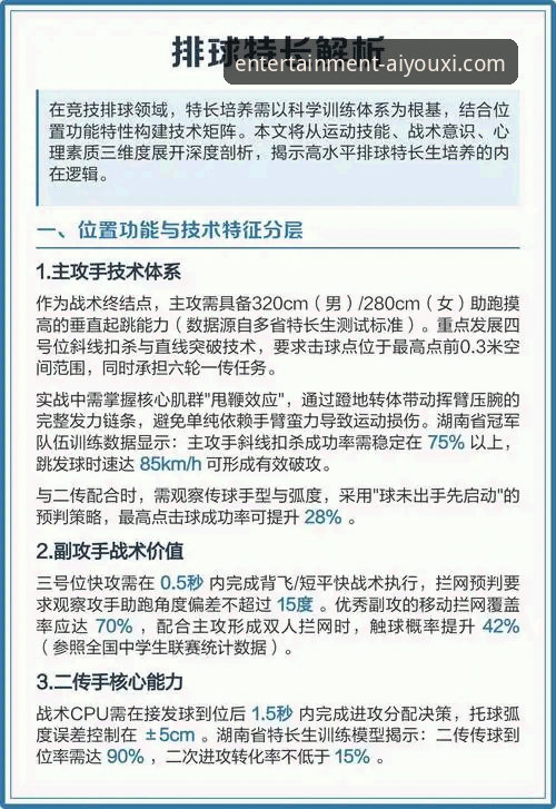 3个维度解析：从意大利出局看竞技体育的残酷与魅力